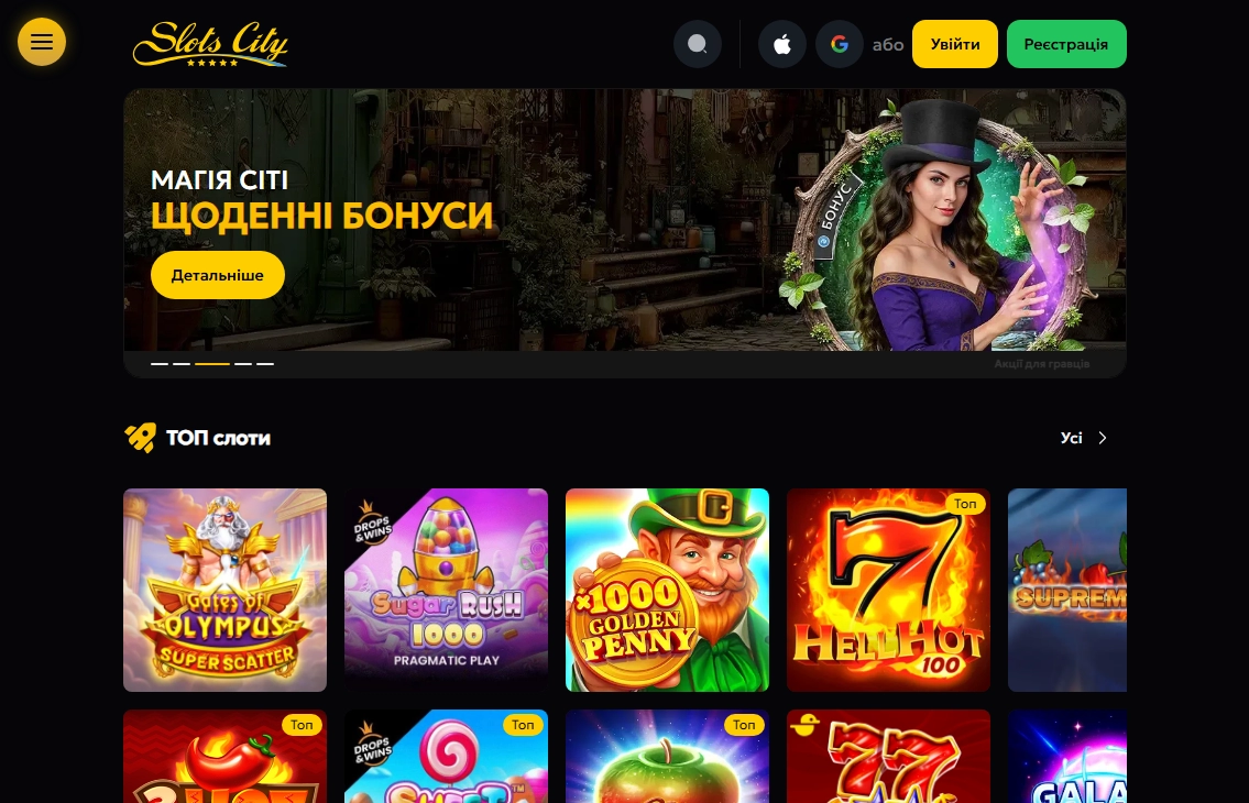 Slots City Casino Desktop screenshot