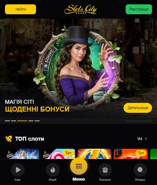 Slots City Casino Mobile screenshot